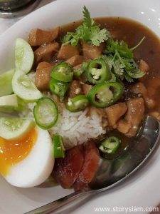 ข้าวหน้าไก่