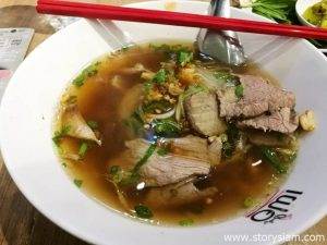 สูตรเฝอเนื้อ