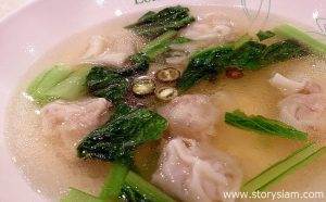 สูตรเกี๊ยวน้ำ