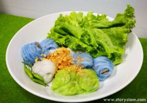 ข้าวเกรียบปากหม้อ