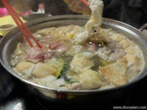 จิ้มจุ่ม
