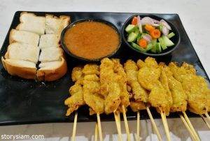 สูตรอาจาด